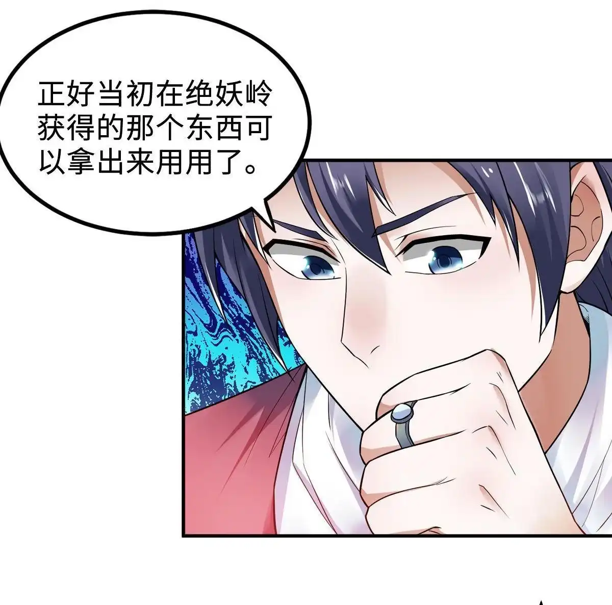 第53页