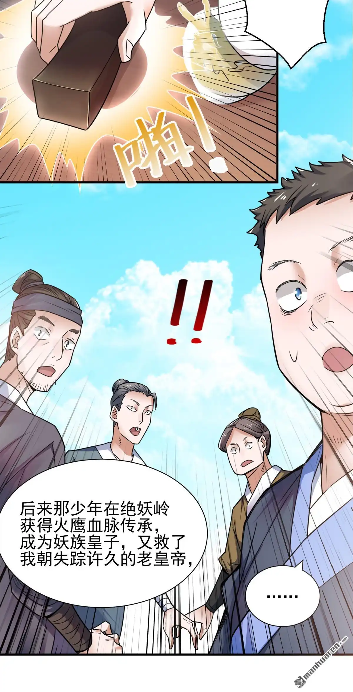 第38页