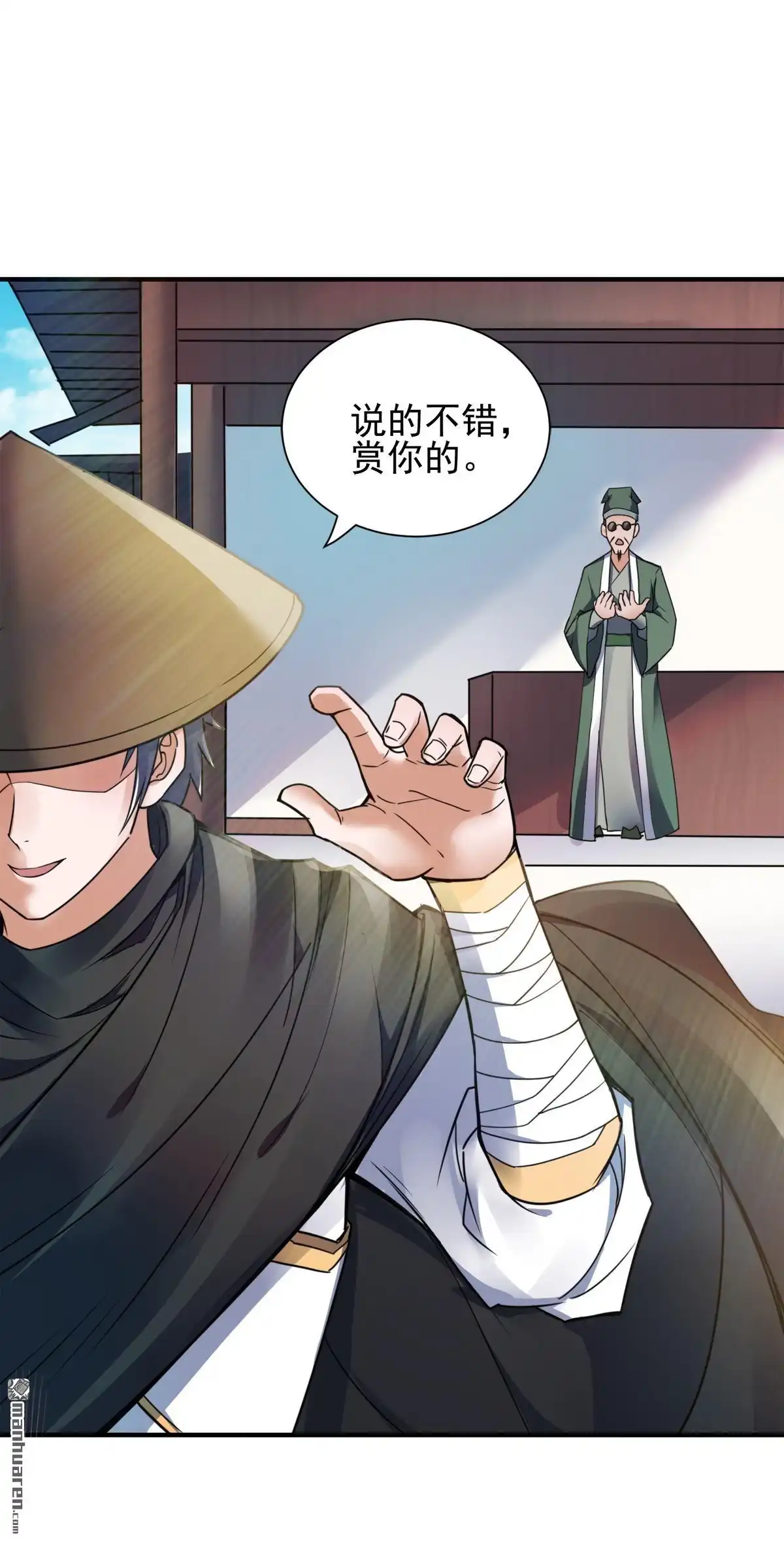 第43页
