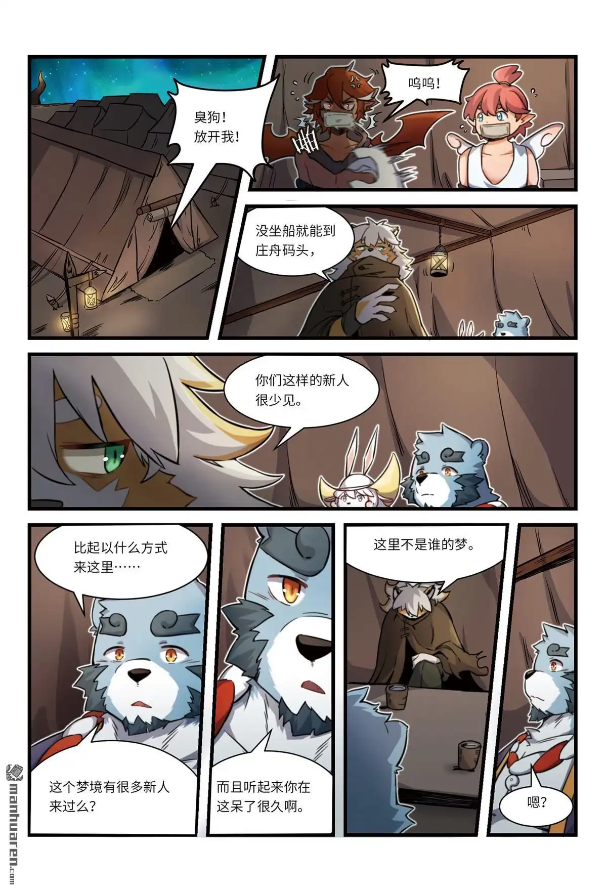 第10页