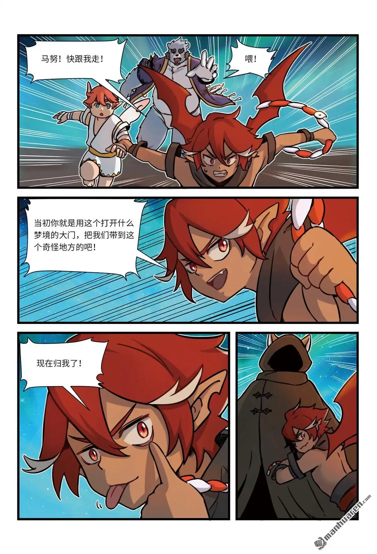 第4页