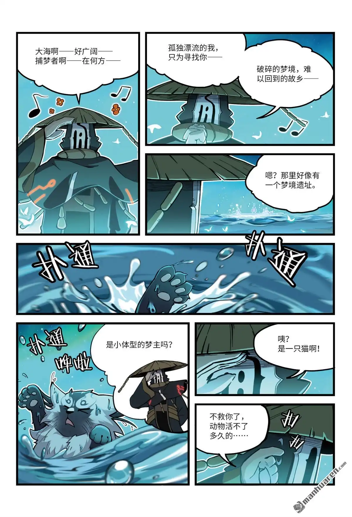 第3页