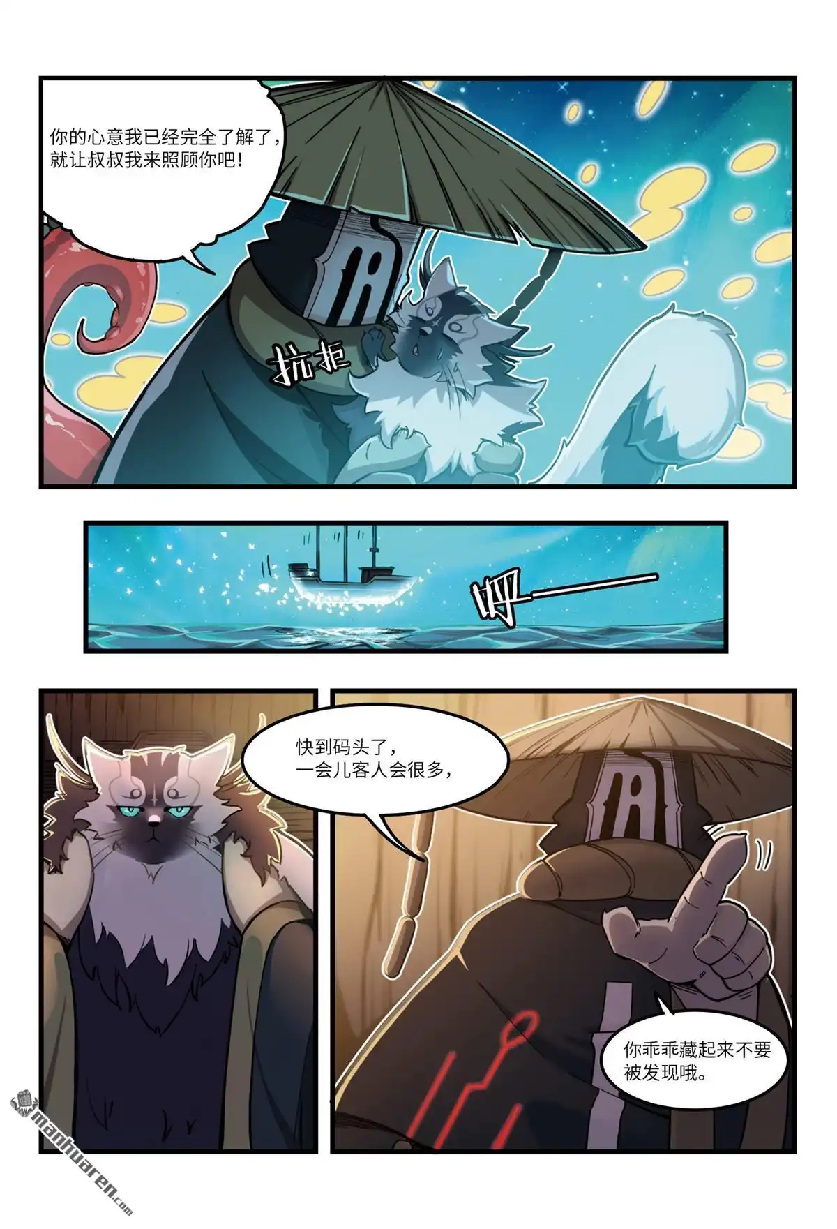 第6页