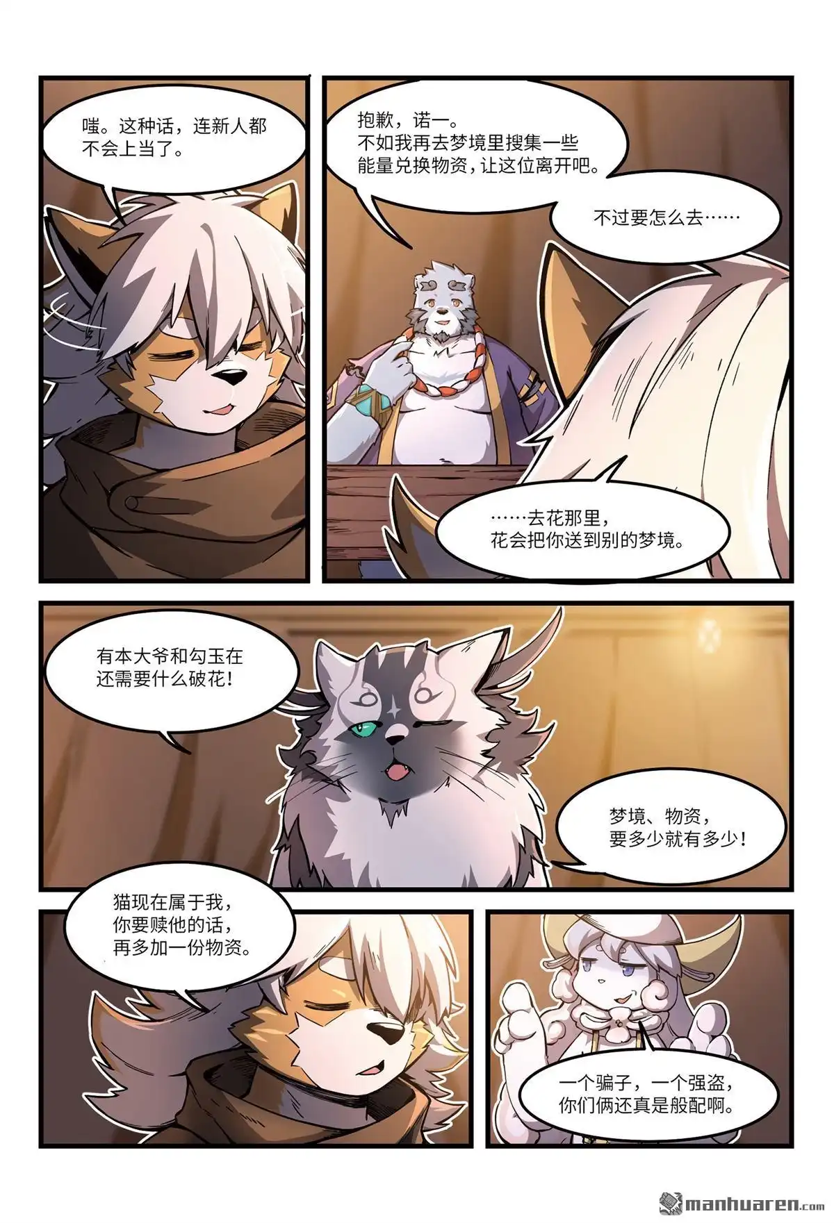 第4页