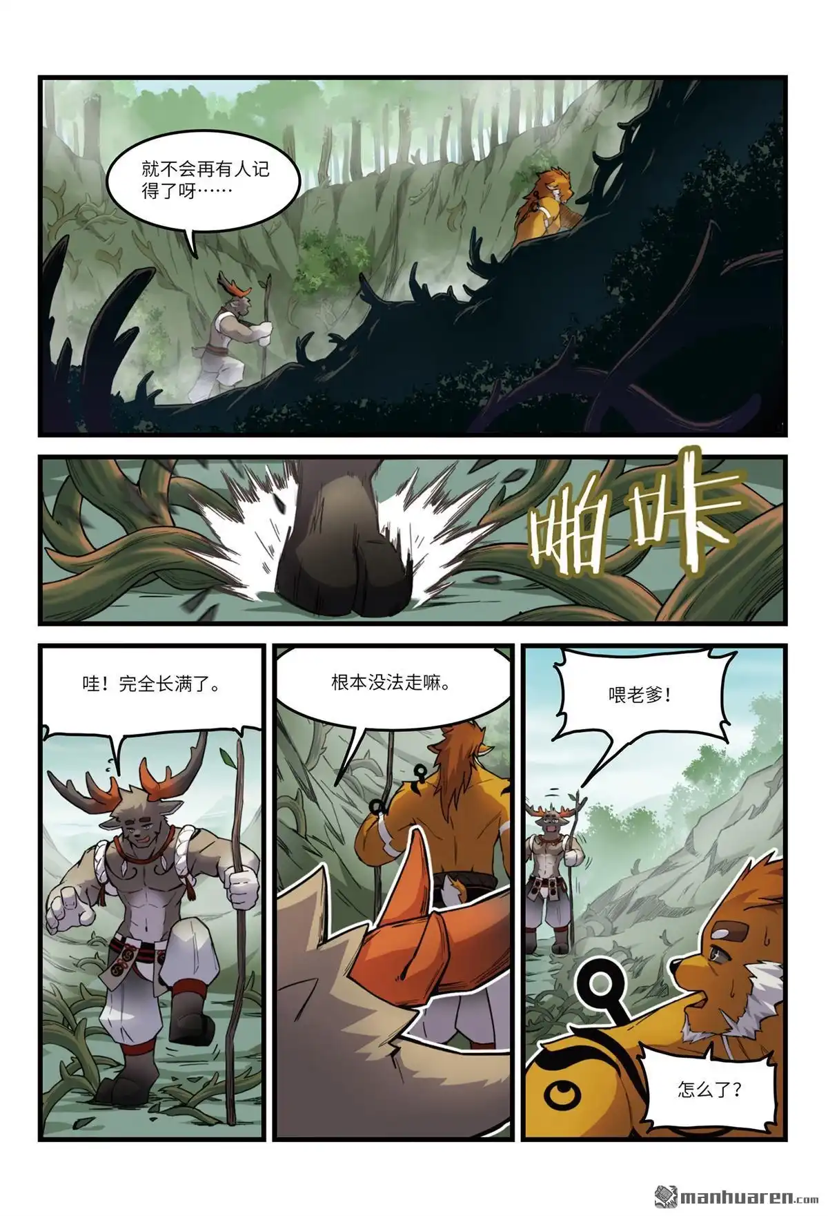 第4页