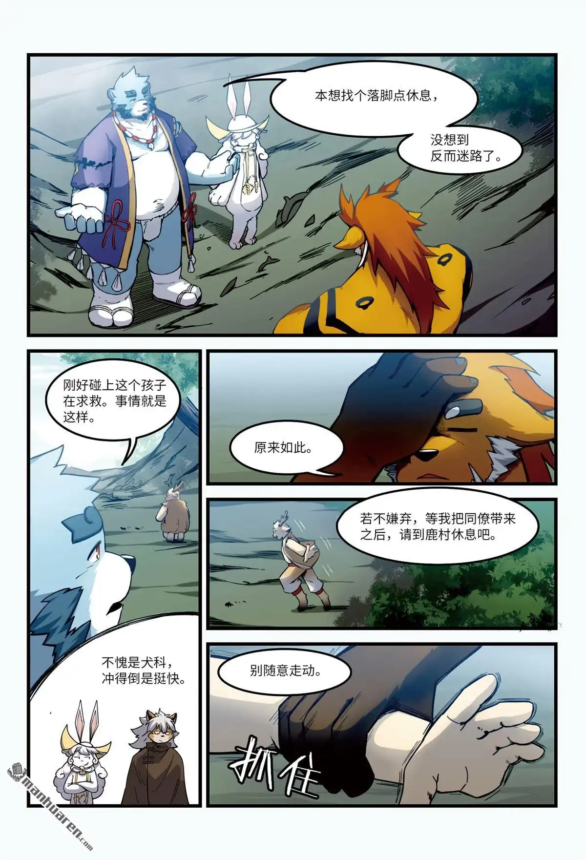 第3页