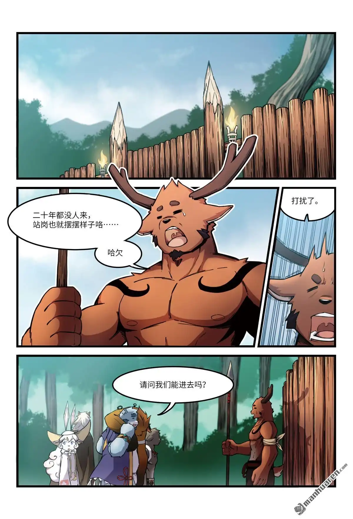 第4页