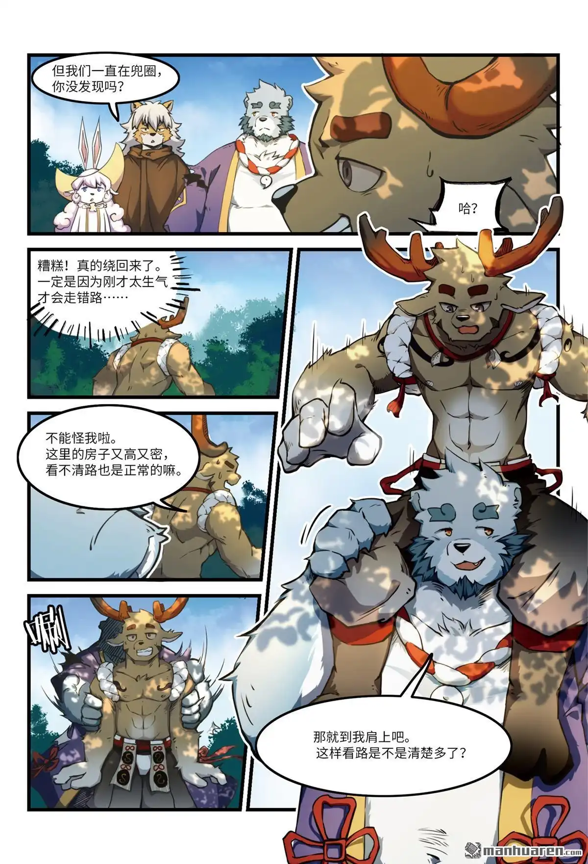 第3页