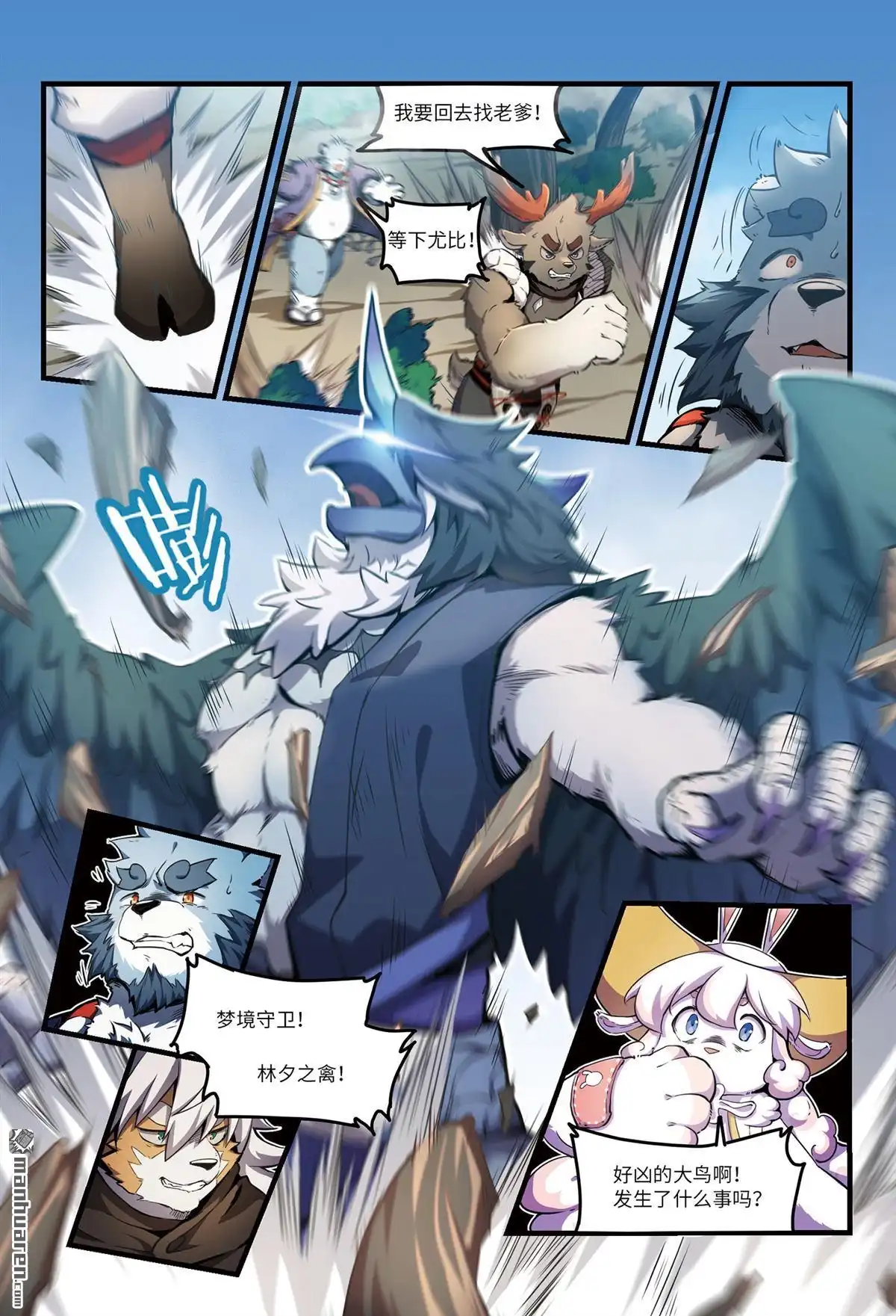 第6页
