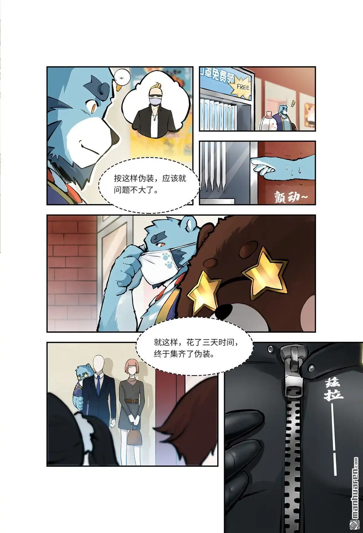 第12页