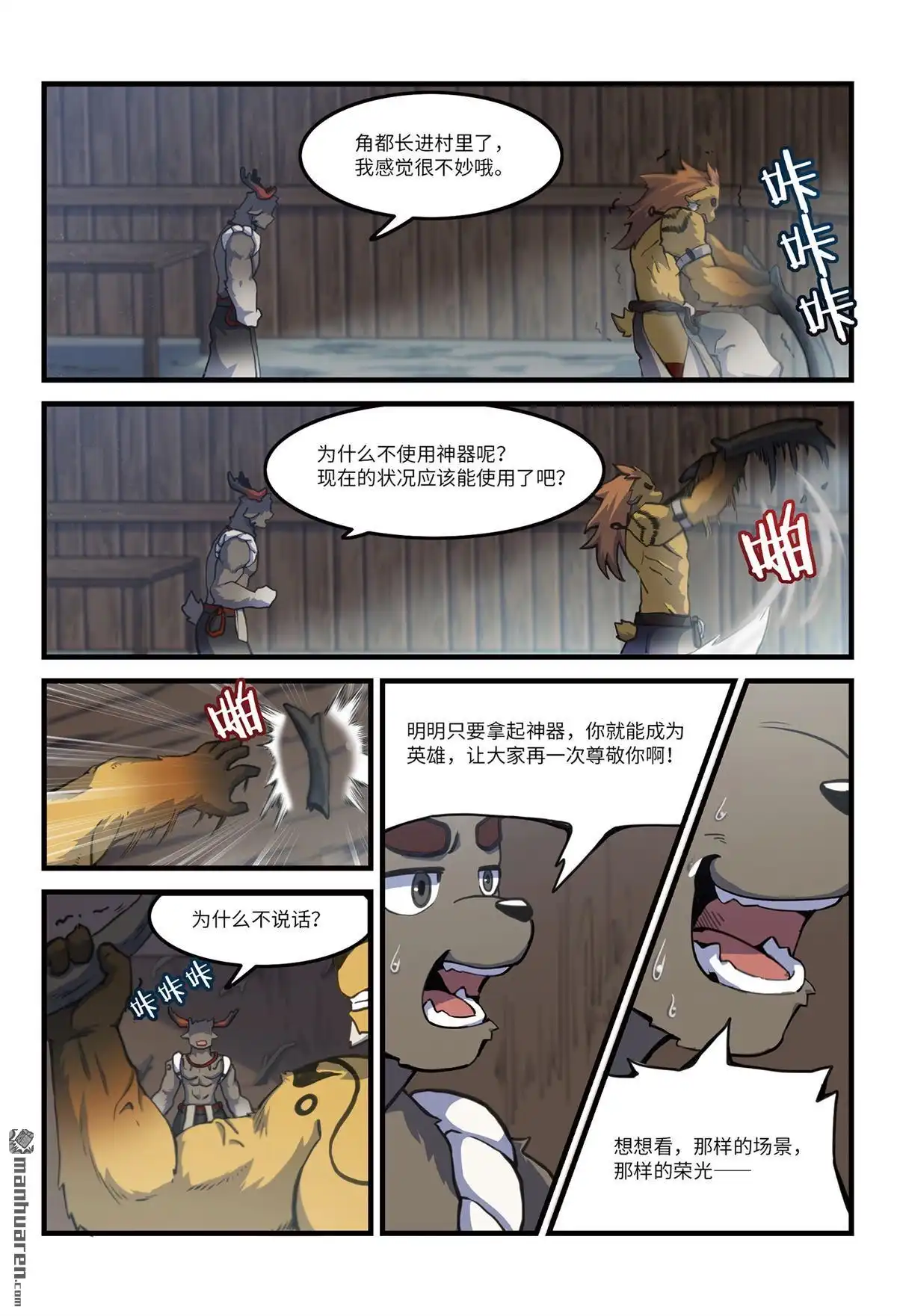第6页