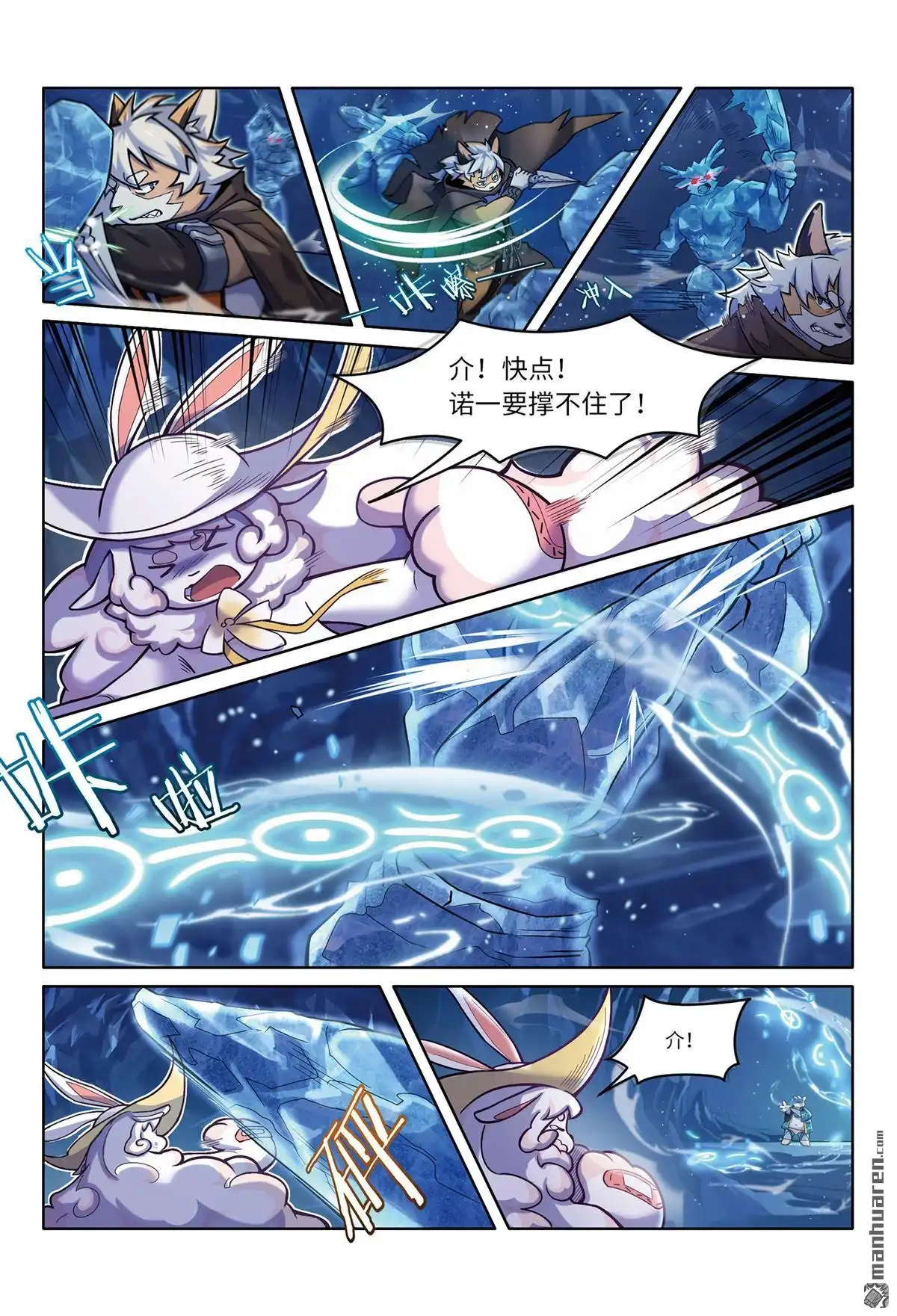 第6页