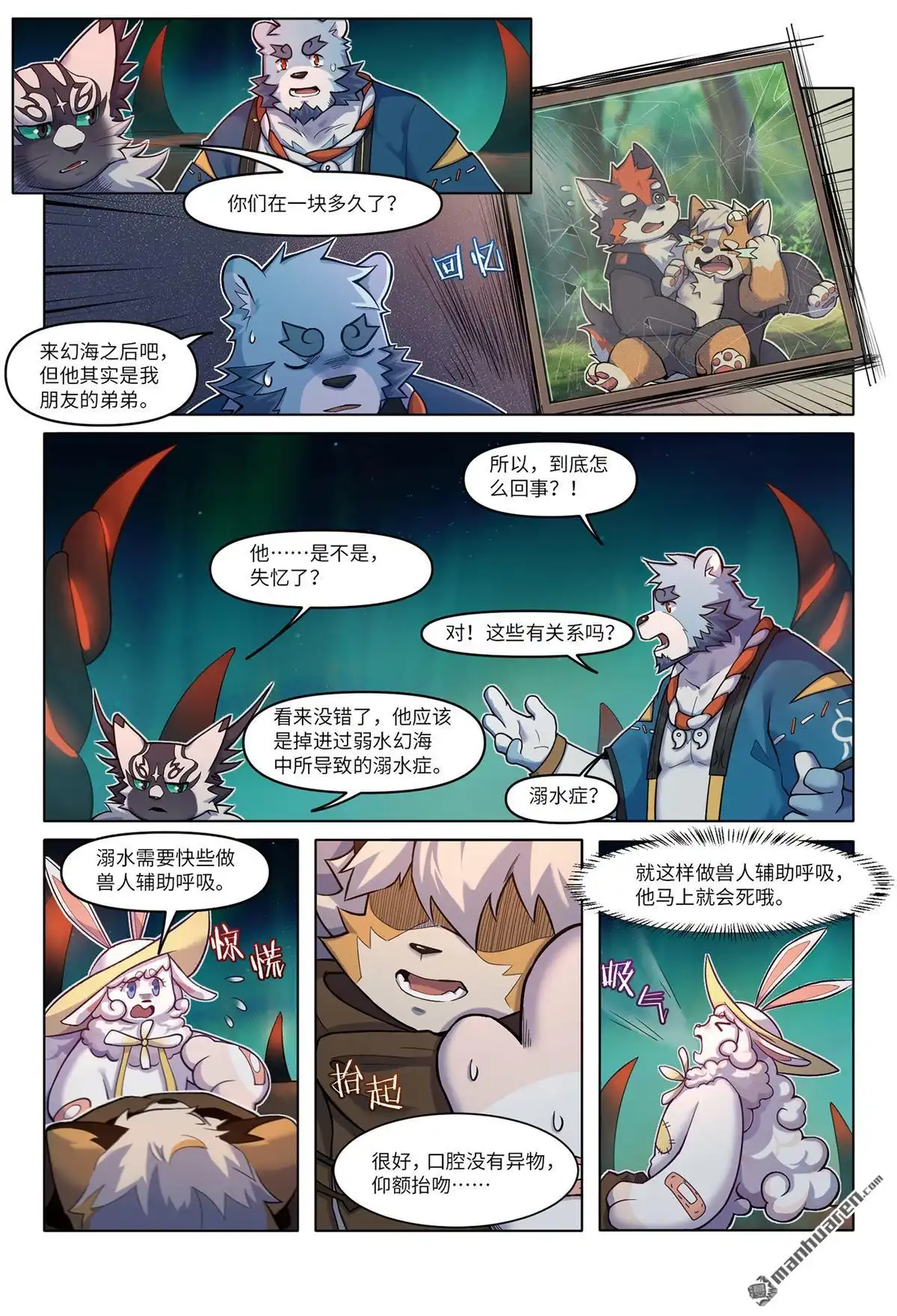 第6页