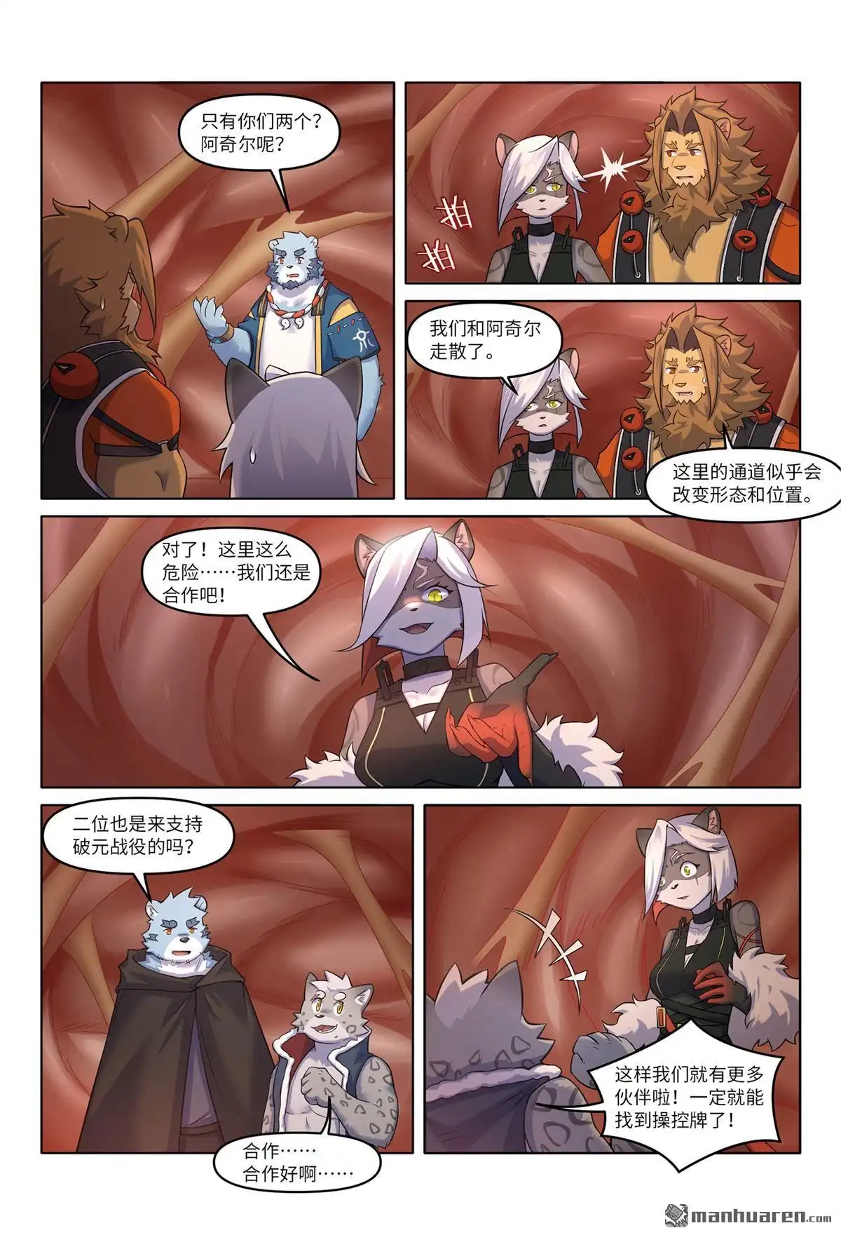 第8页