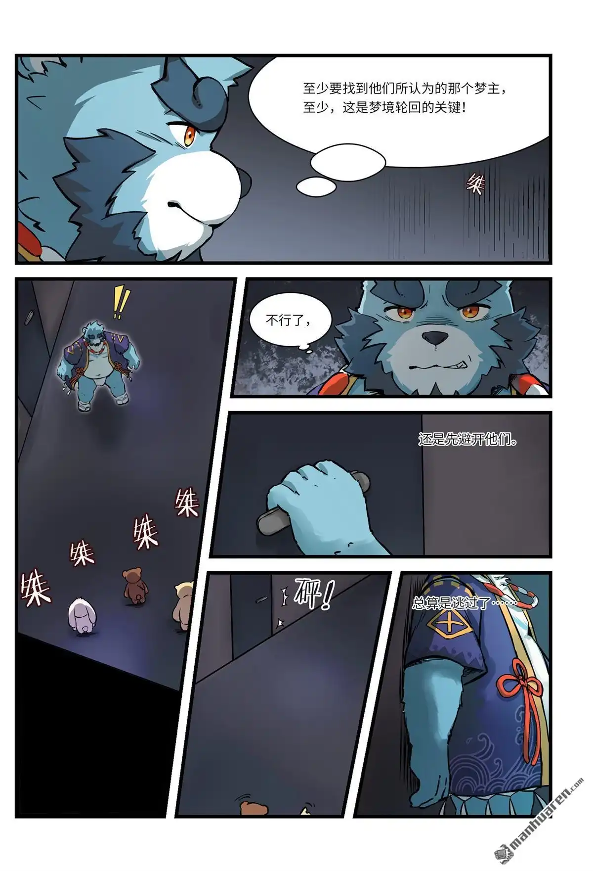 第4页