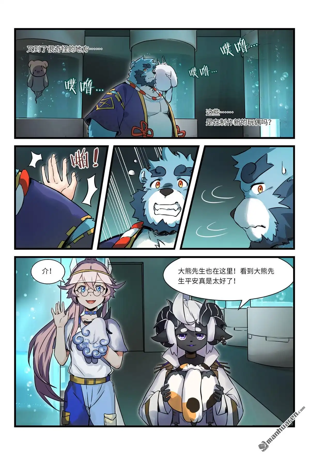 第6页