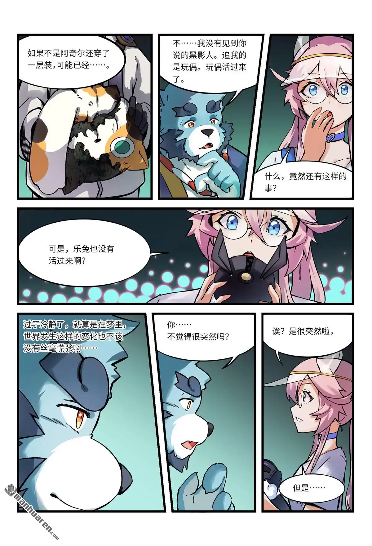 第8页
