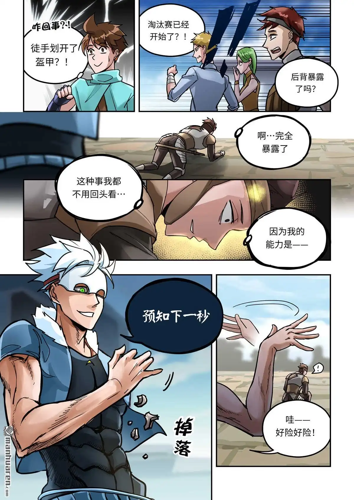 第5页
