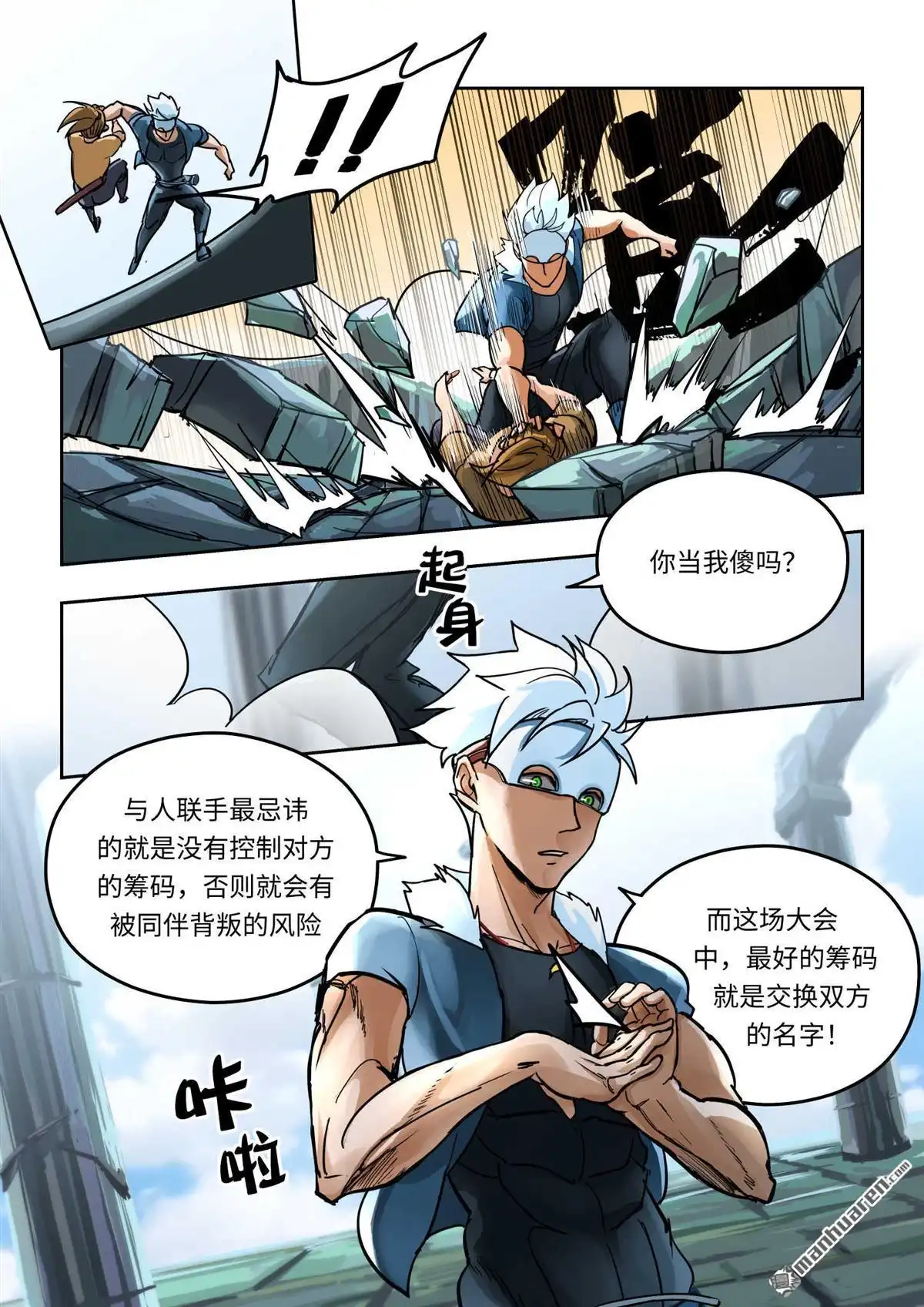 第10页