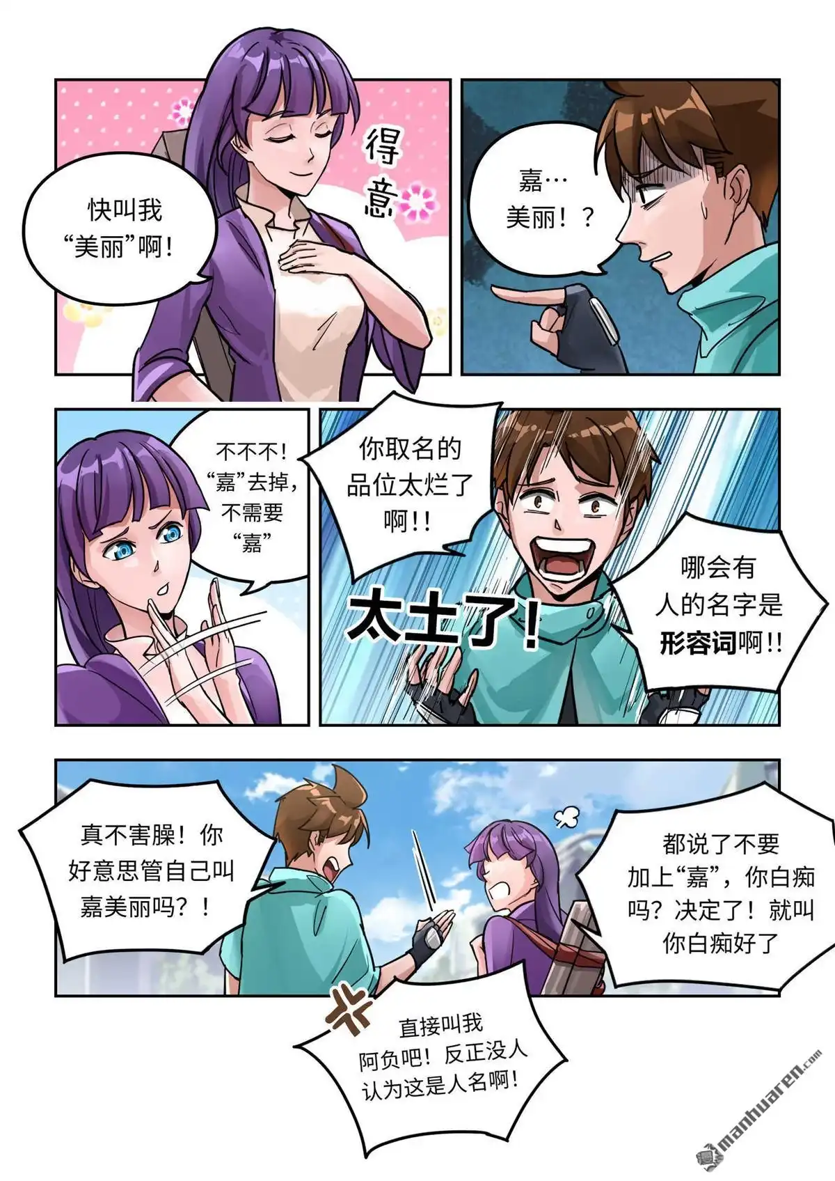 第5页
