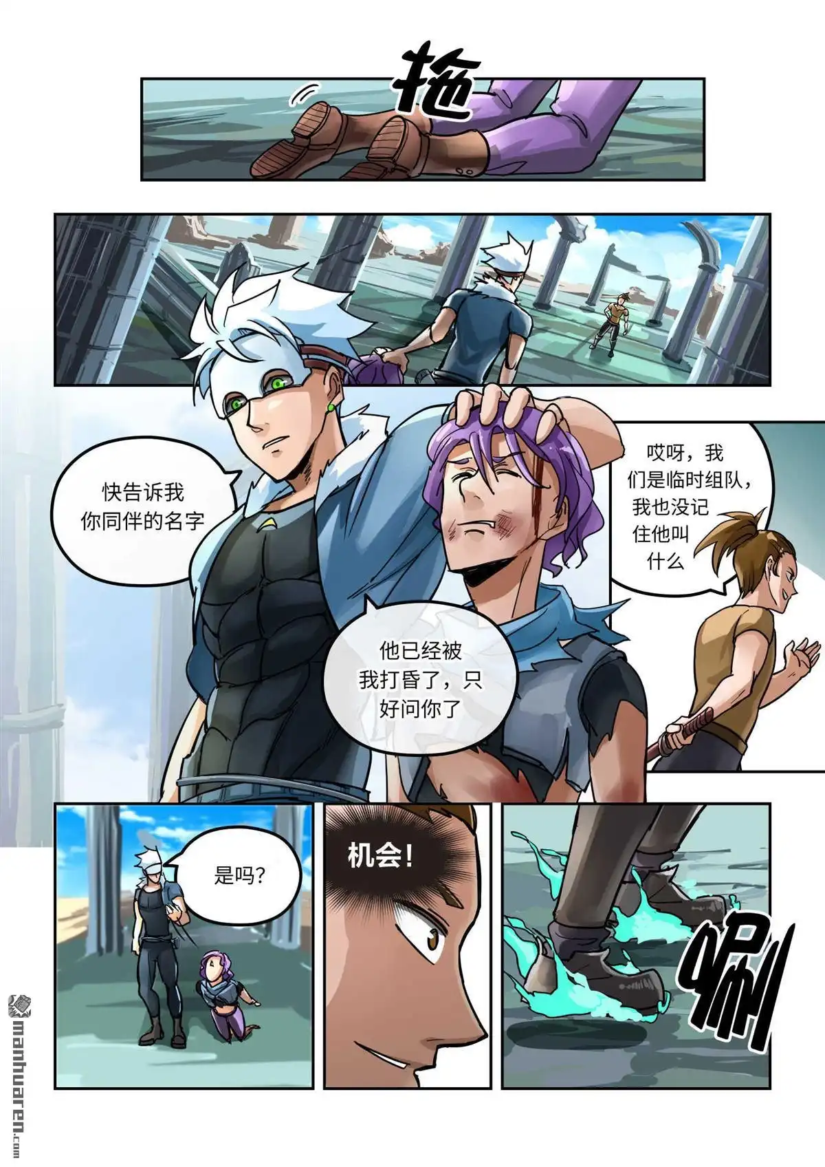 第6页