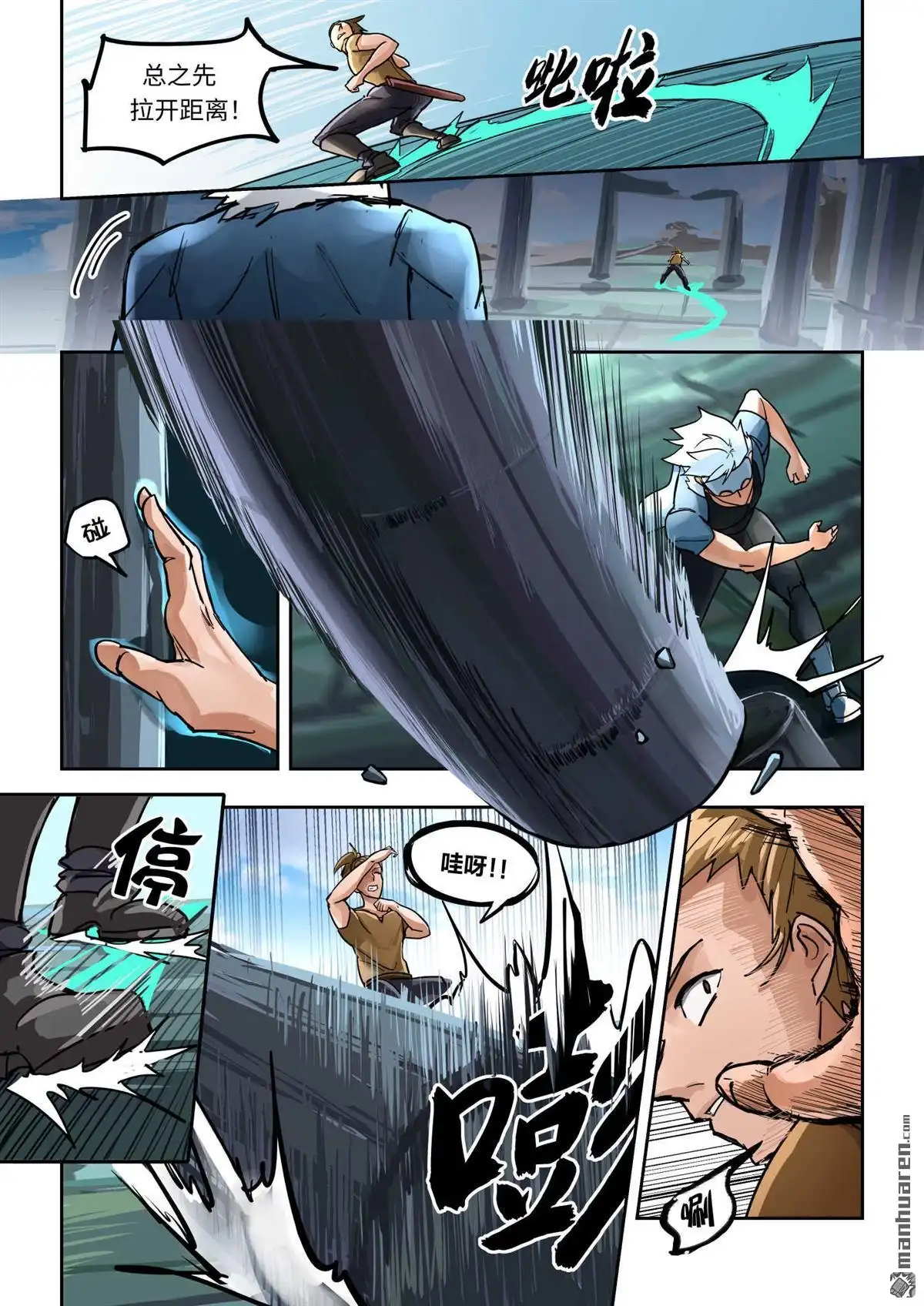 第9页