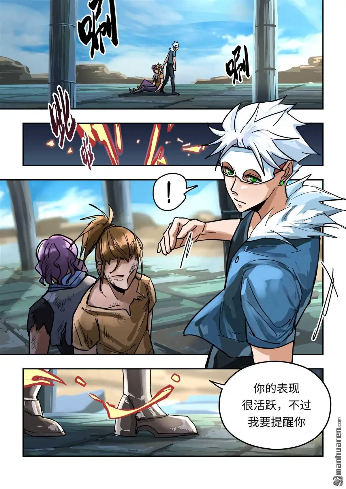 第2页