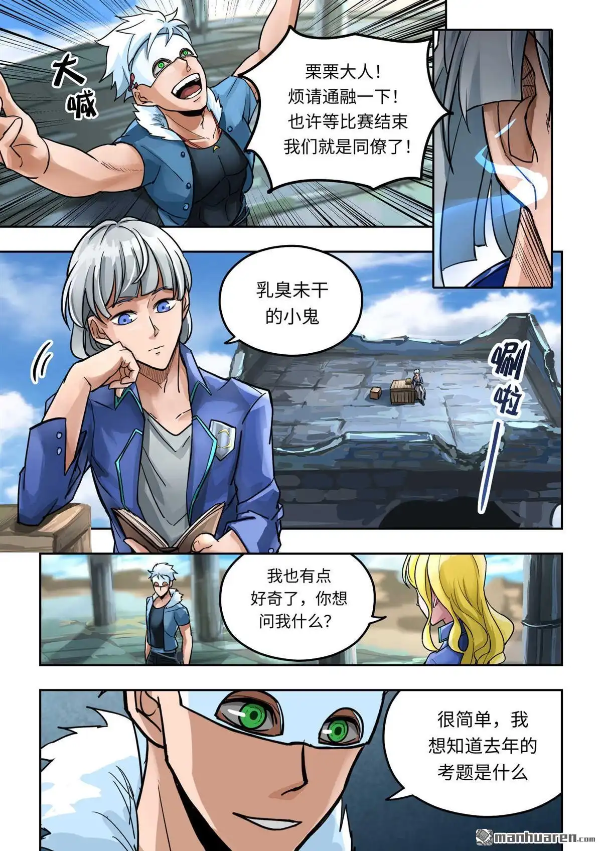 第4页