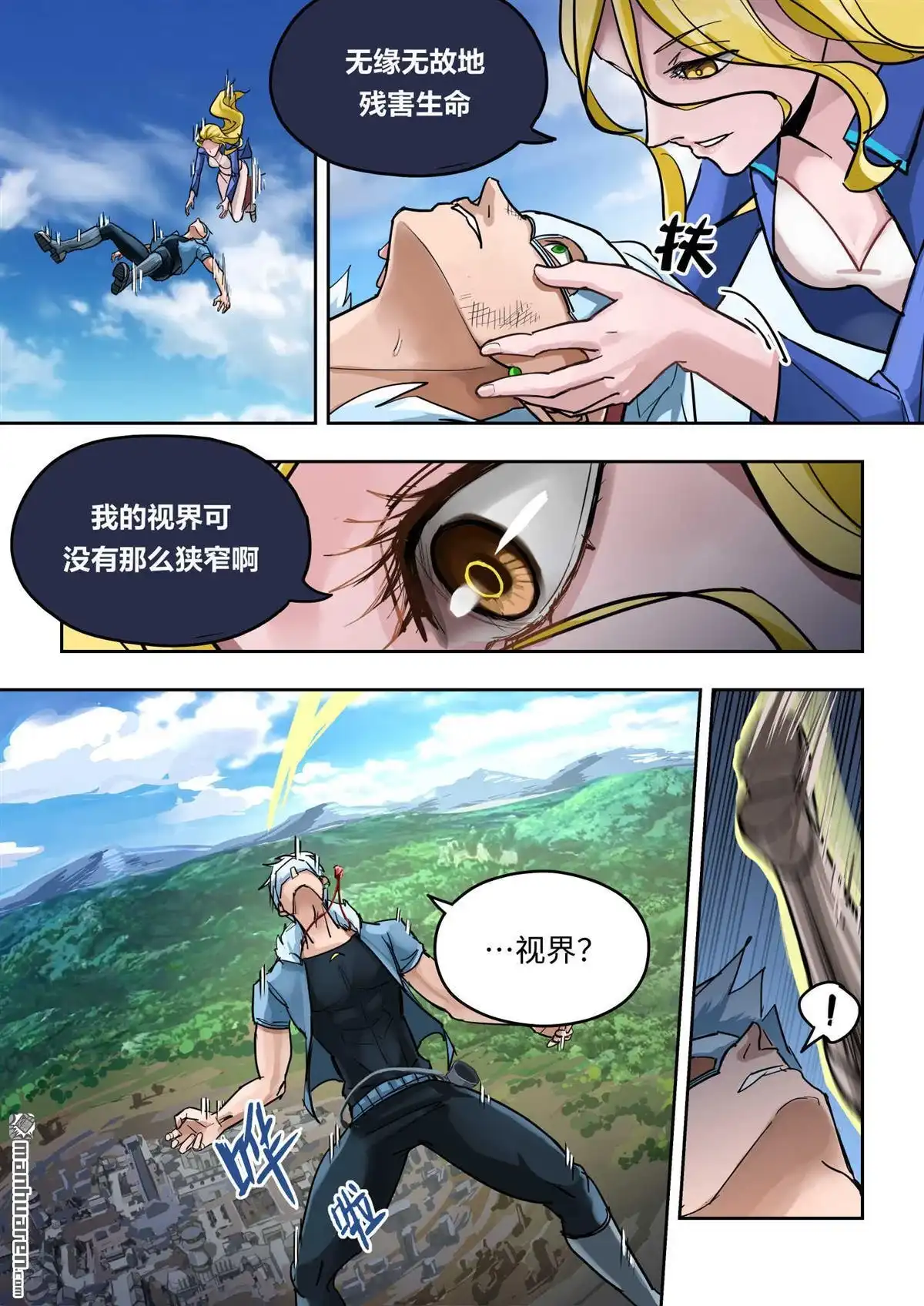 第10页