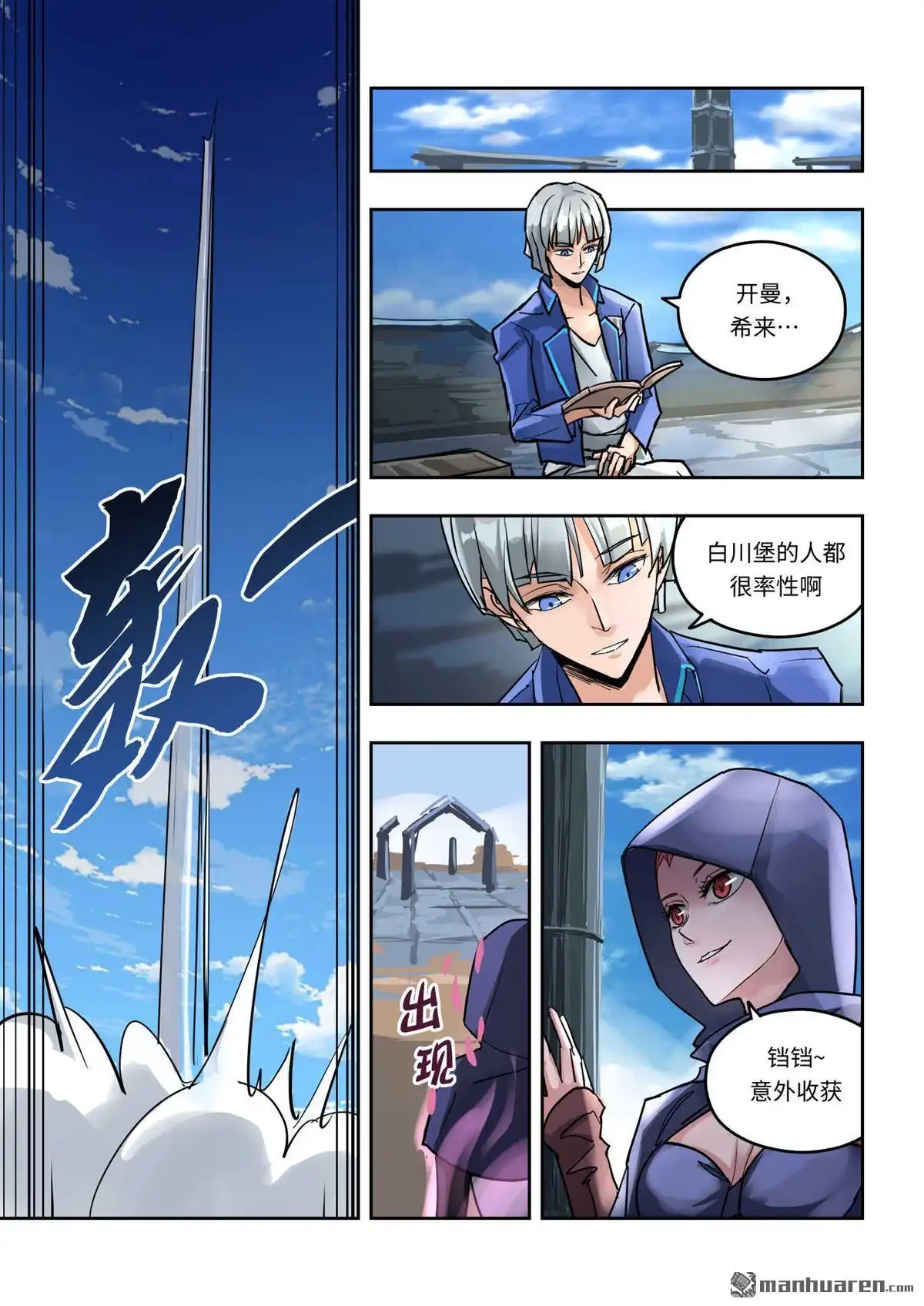 第11页