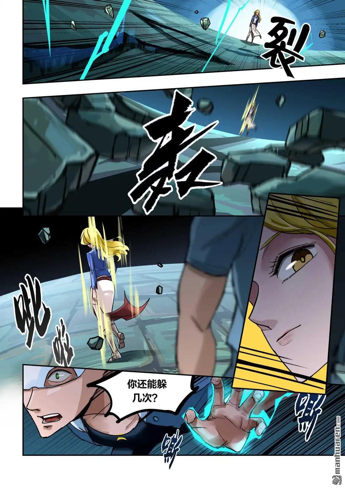 第2页