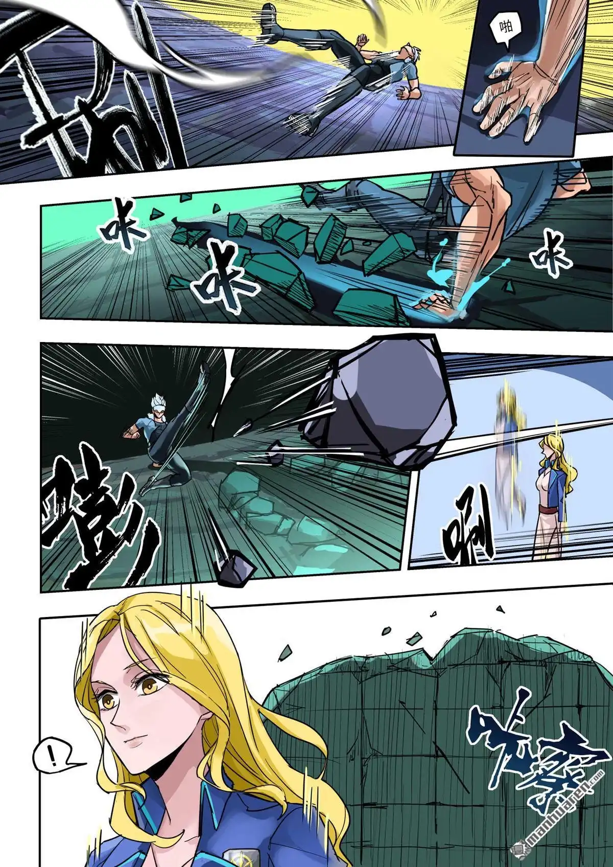 第6页