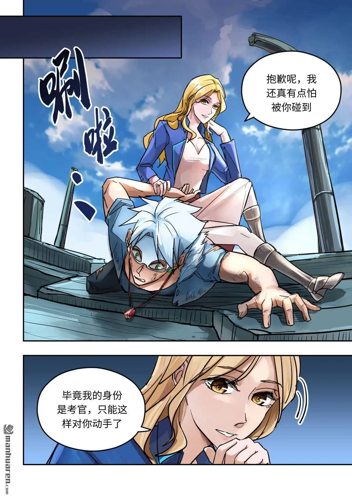 第1页