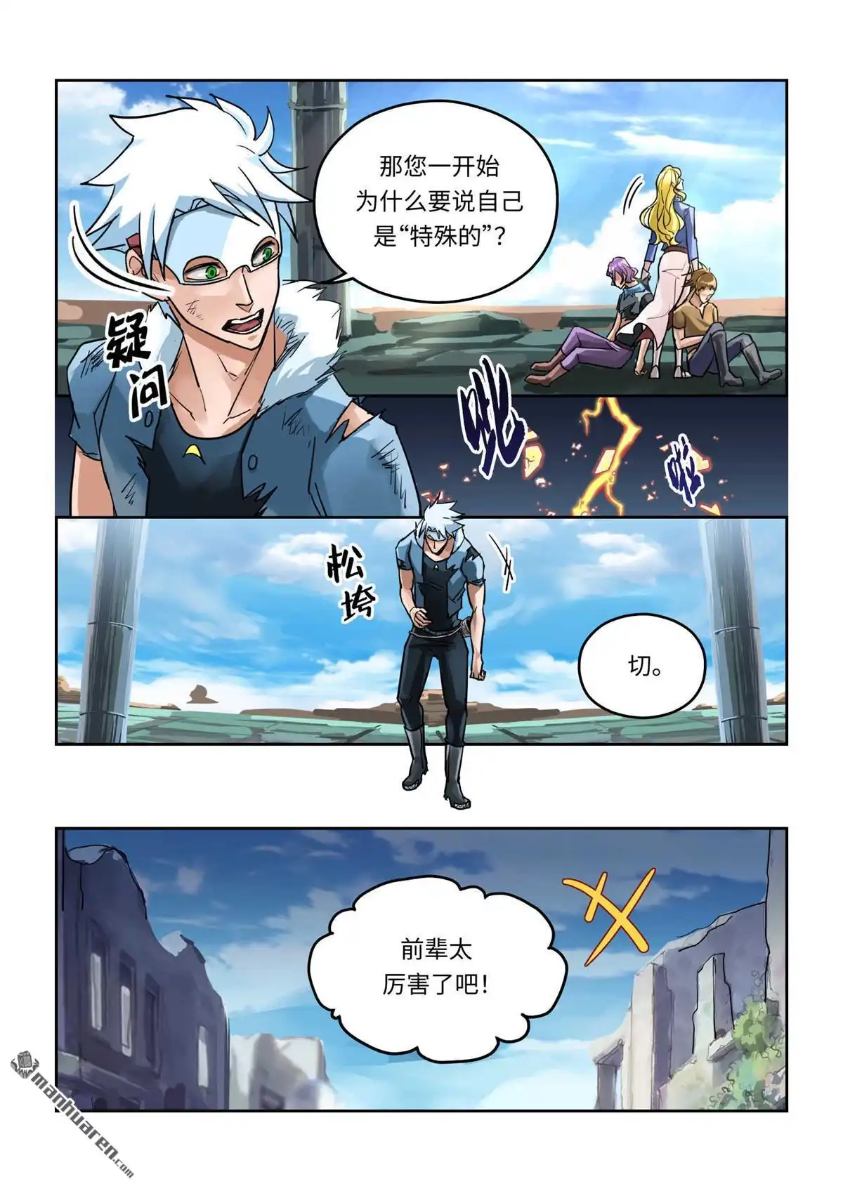 第3页