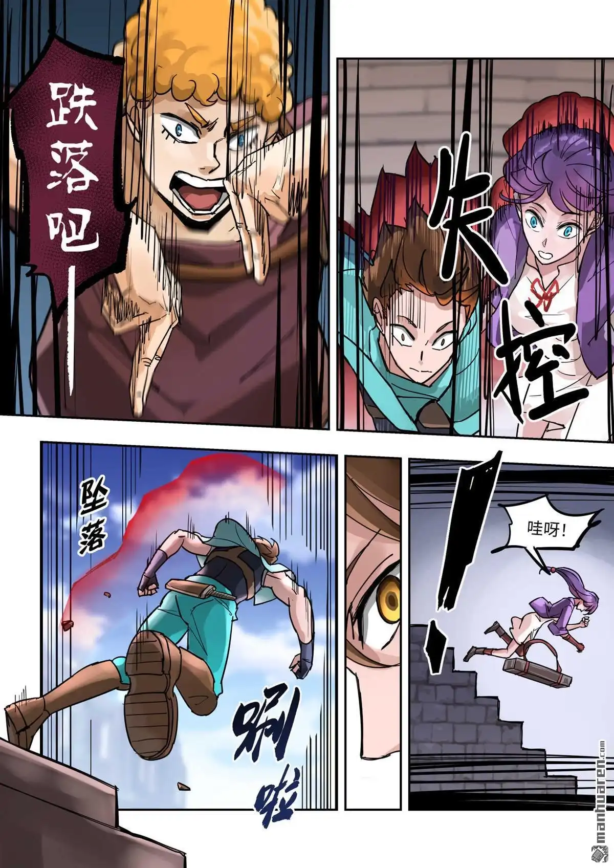 第8页