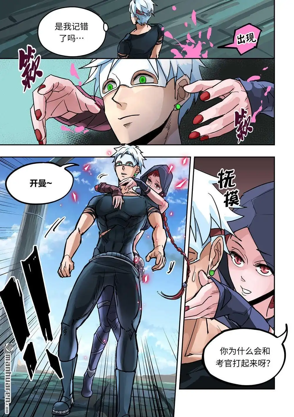 第2页
