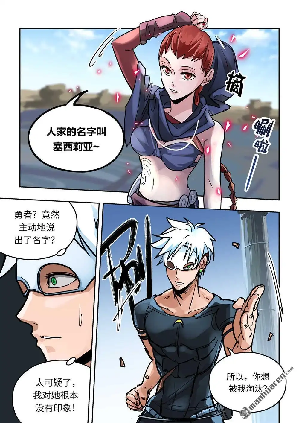 第4页