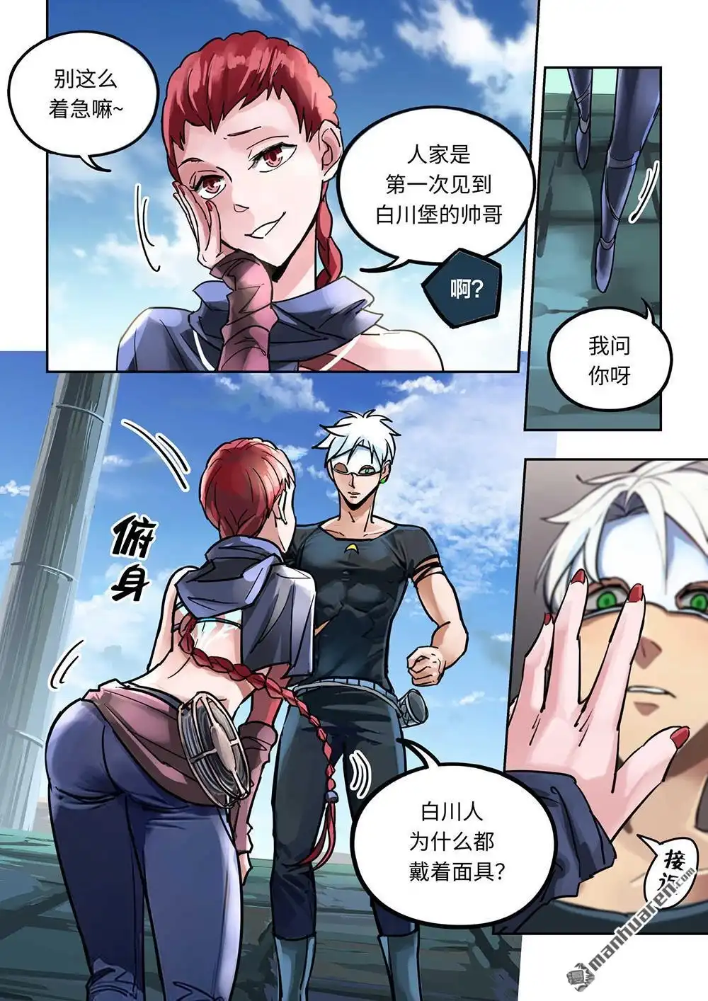 第5页