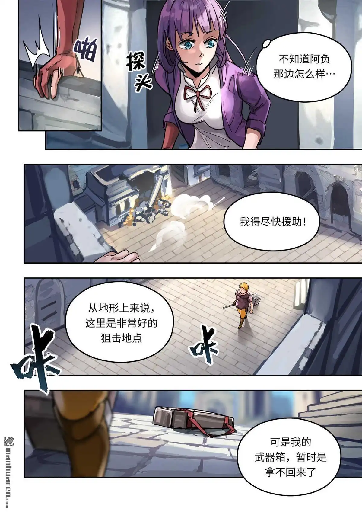 第12页
