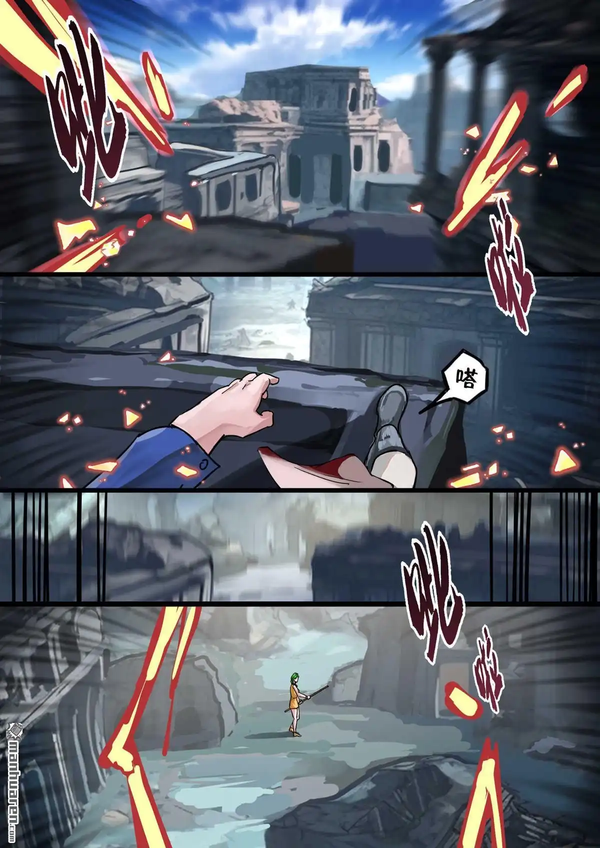 第4页