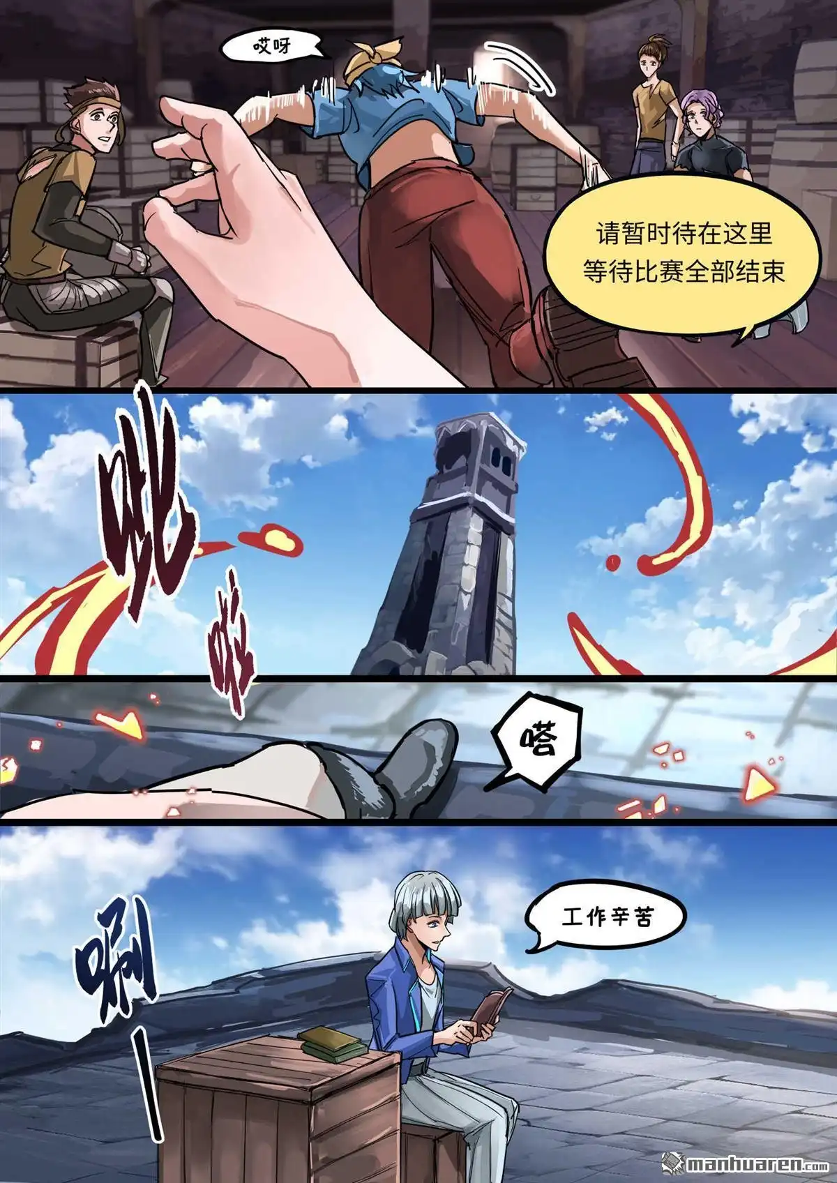 第9页