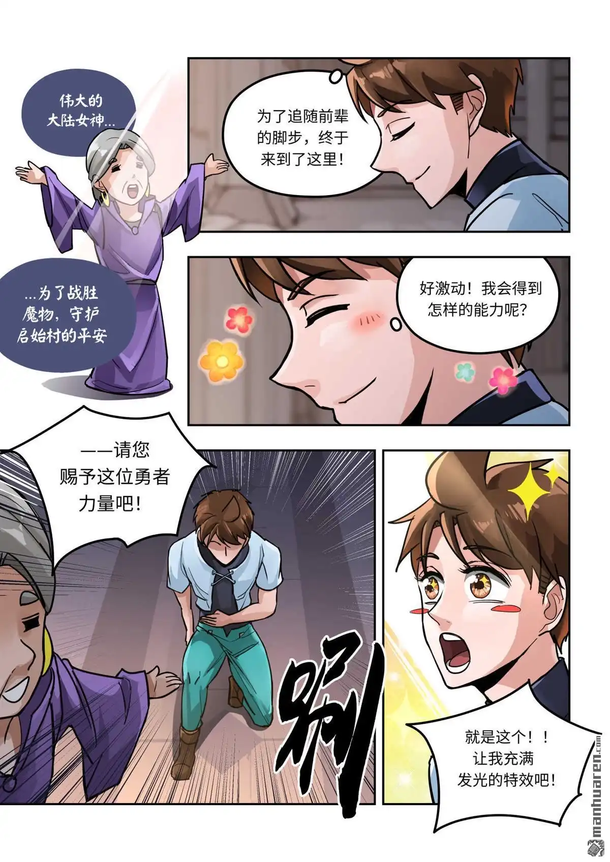第4页