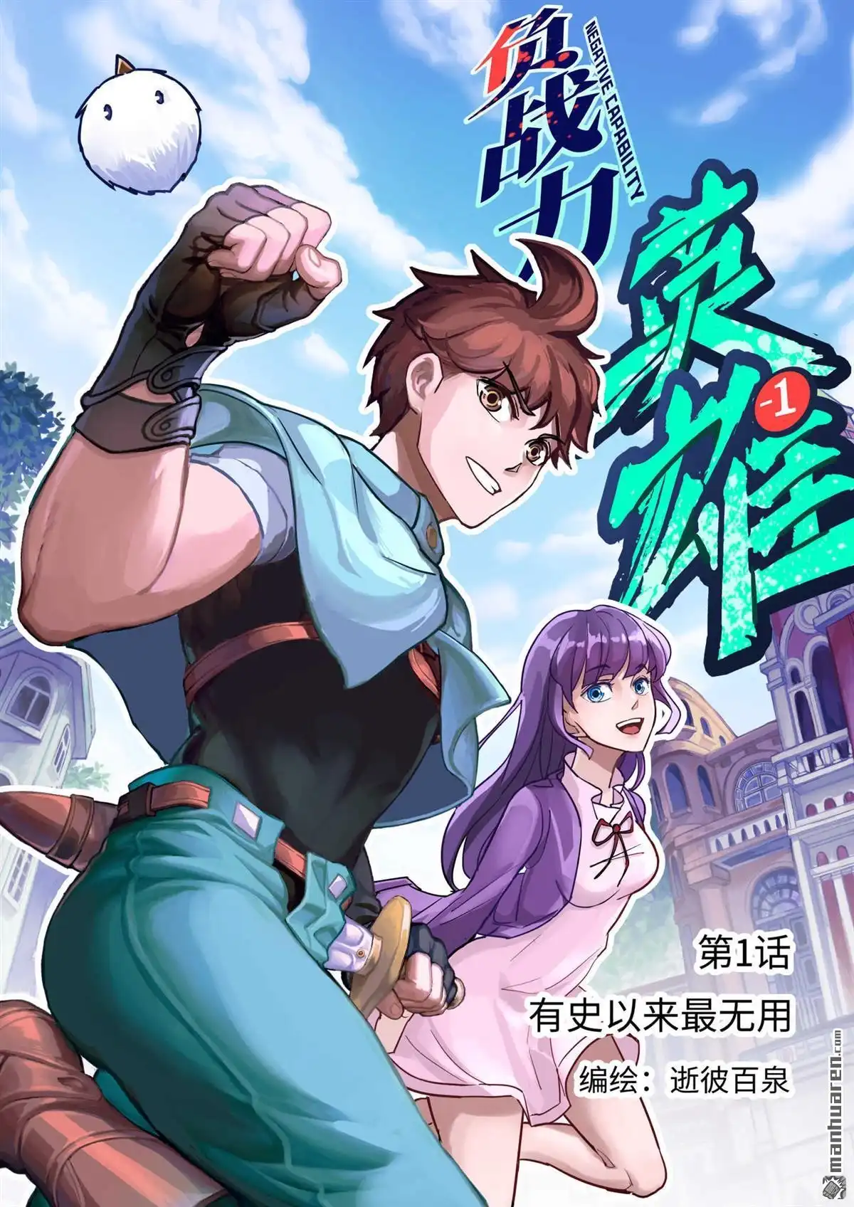第7页