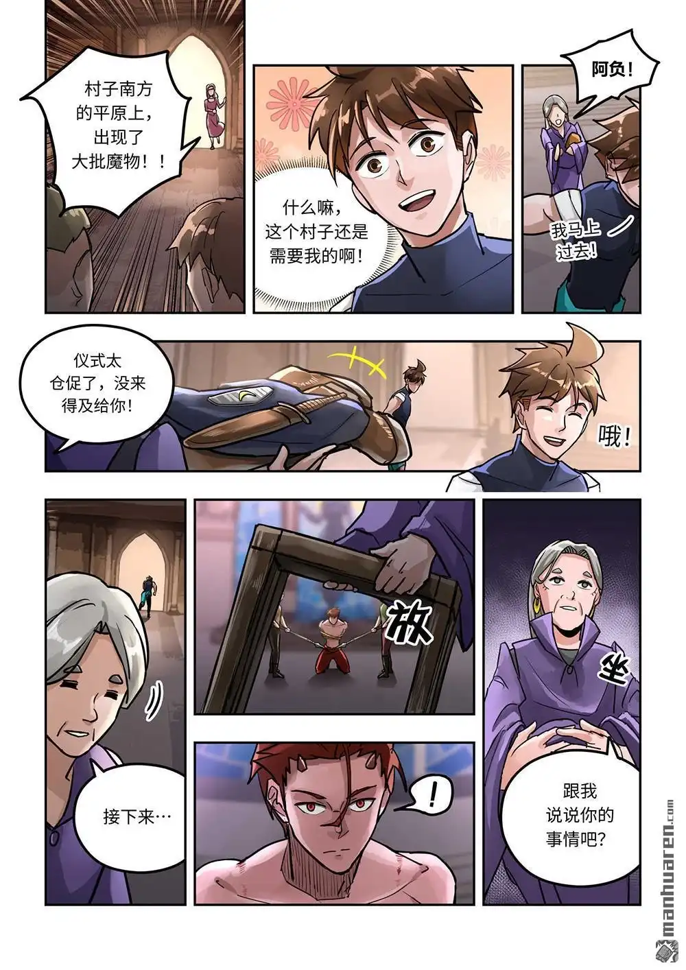 第10页