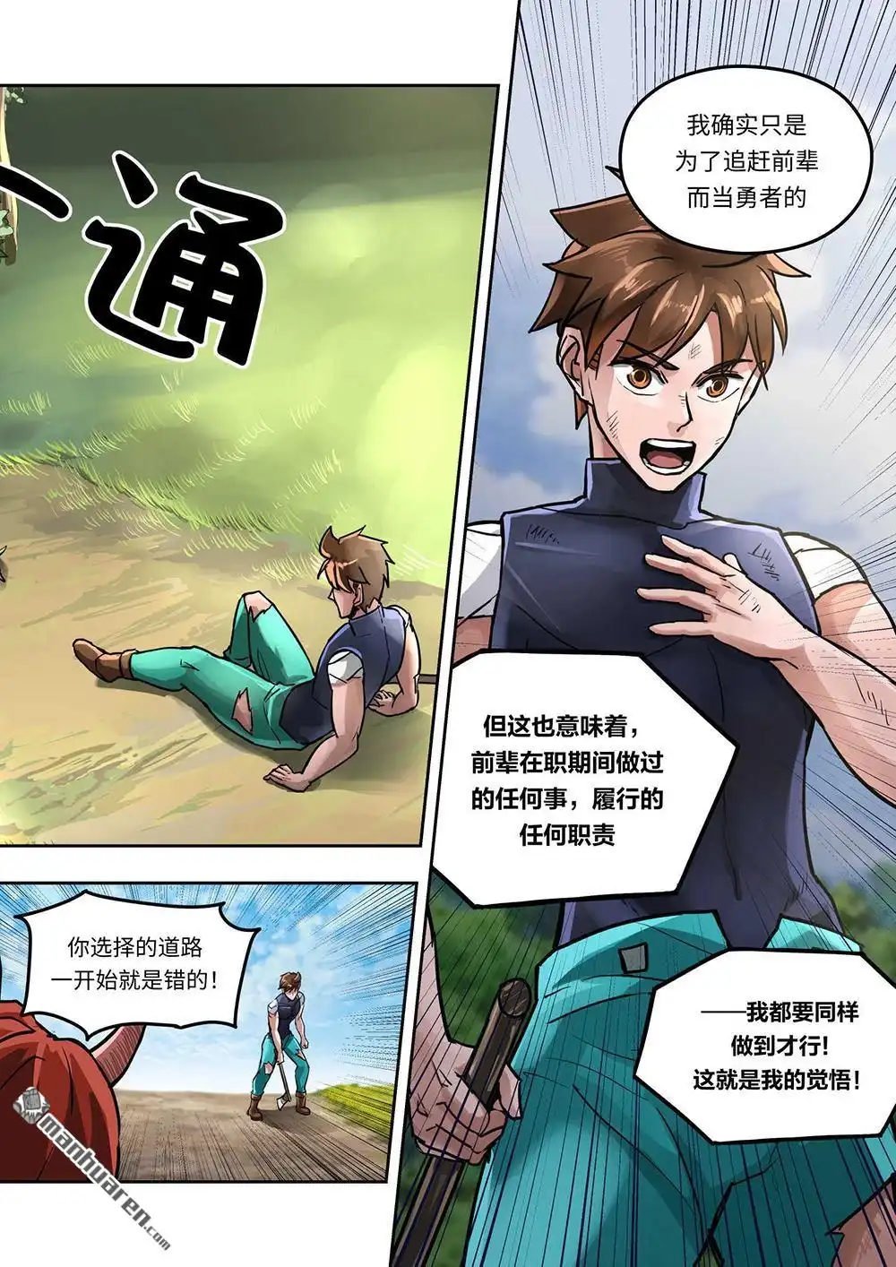 第5页