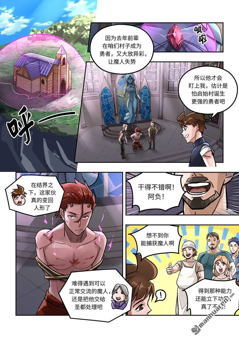 第7页