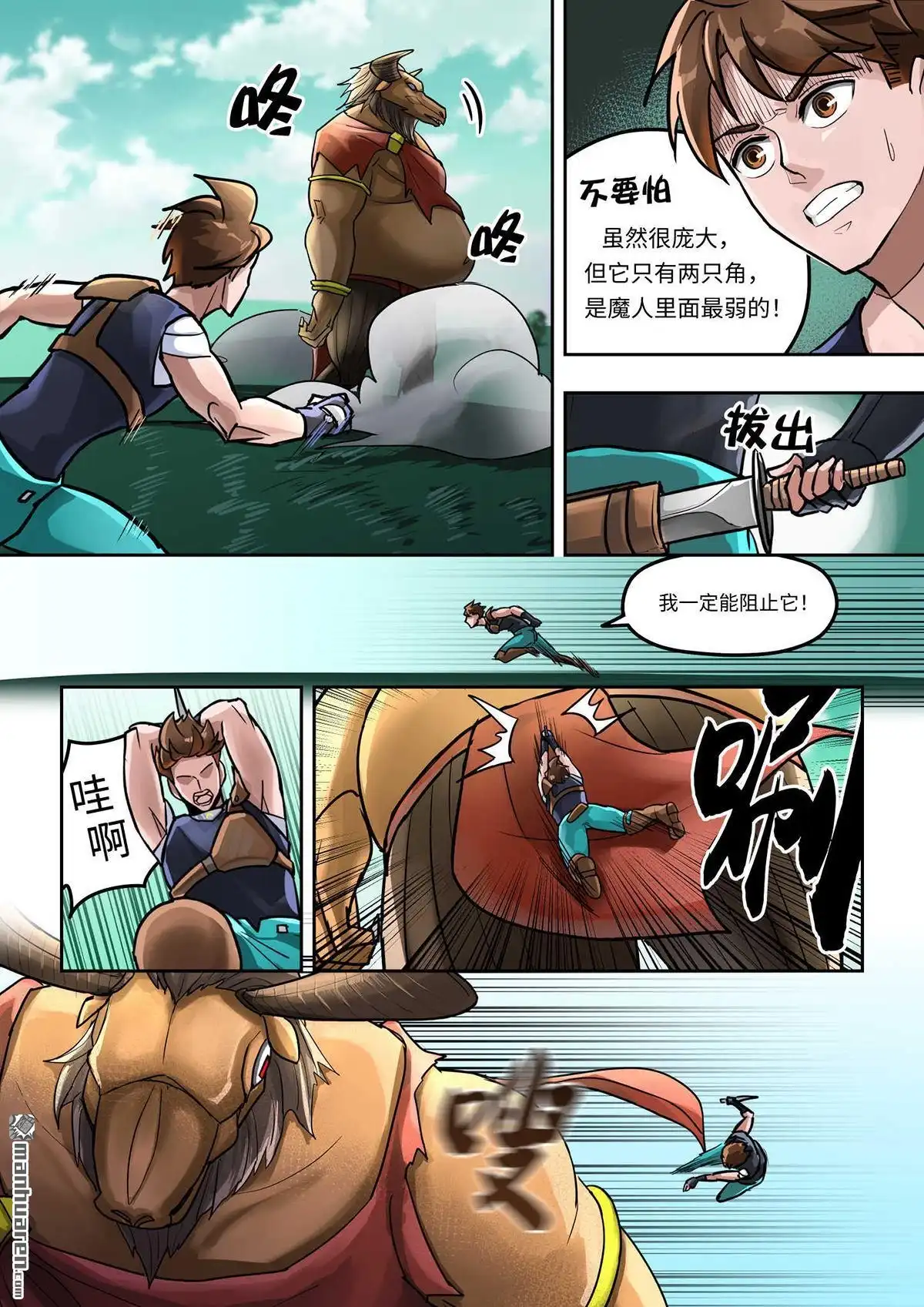 第4页
