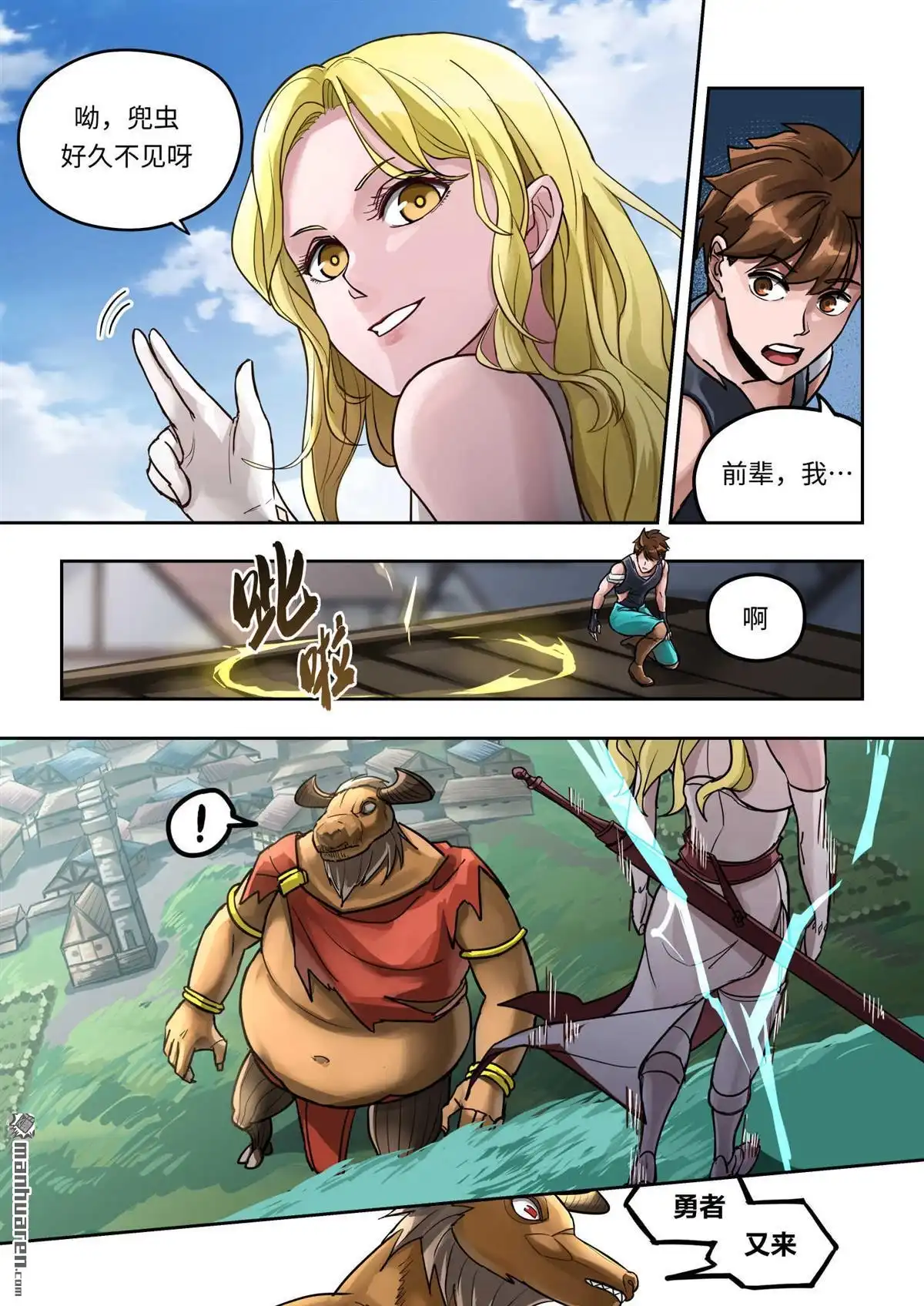 第3页
