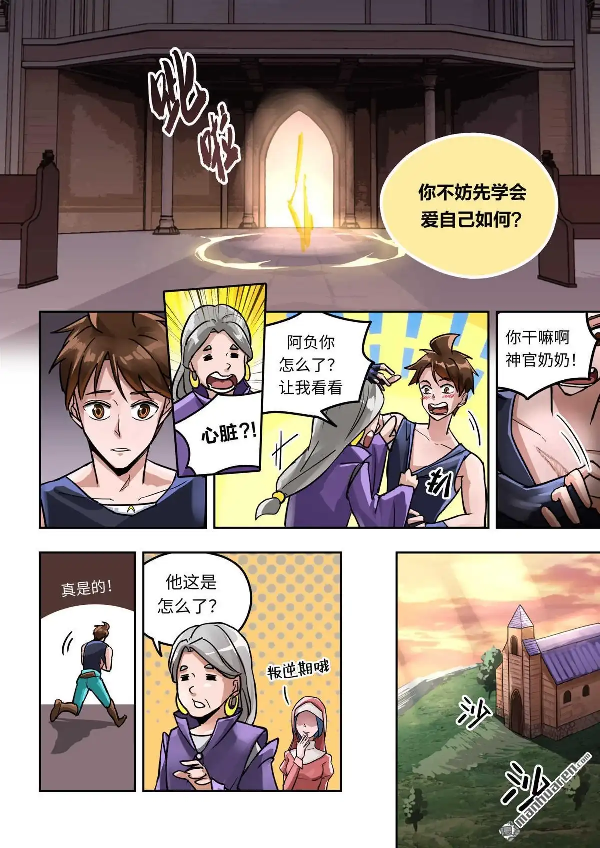 第7页