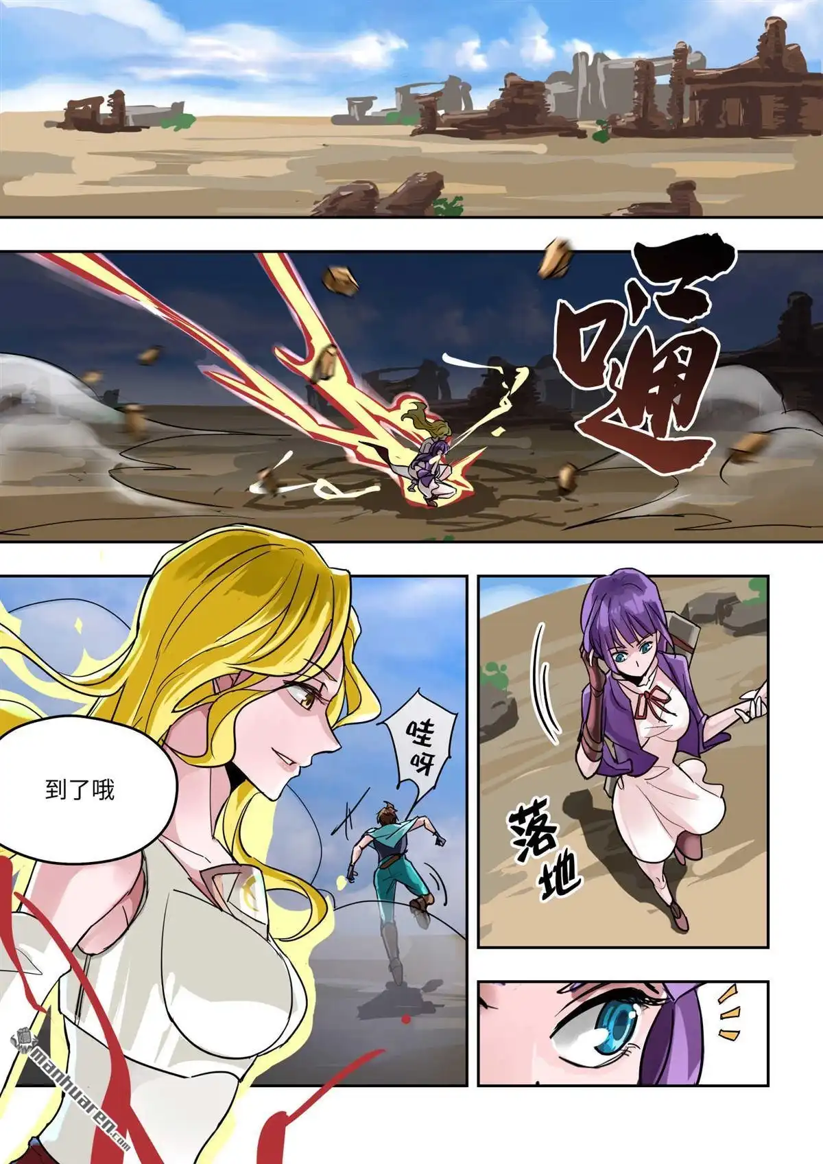 第12页